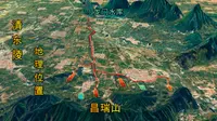 河北唐山清东陵全景，半数大清皇帝长眠在这里！这里的地理位置有多好？