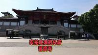 实拍北海冠头岭普度寺