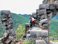 贵州遵义海龙屯