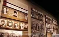 中共满洲省委旧址纪念馆#革命烈士永垂不朽# #瞻仰革命先辈# #爱国主义教育基地# #说走就走的旅行# 辽宁省社会科学界联合会