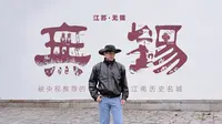 被央视推荐的江南名城。2天1夜，探索江苏无锡的魅力。