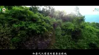 诺水河景区宣传片