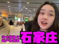 石家庄毗卢寺，中国四大壁画之一！