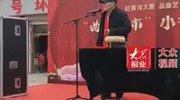 2024春节山东乡村文化旅游节丨83岁老艺人参演胡集书会
