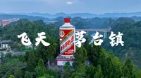 飞天·茅台镇I航拍贵州茅台镇
