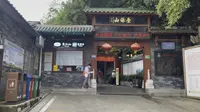 桂林的叠彩山，门票25元