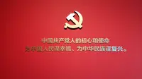 游“赵一曼纪念馆”研学“红色文化”