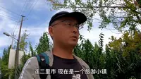 成都一脚踏两县的市，人非常少，这是怎么啦？游传说中的连二里市