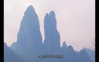 衢州江郎山：那里有个名叫江山的地方