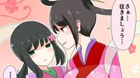 仙女岩（下）