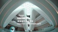 长沙梅溪湖博物馆
