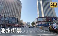 “中国优秀旅游城市”-安徽省池州市