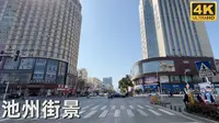 “中国优秀旅游城市”-安徽省池州市