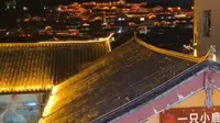 古城北门丽江之眼