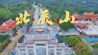 北辰山位于厦门市同安区五显镇境内，有着低山丘陵和花岗岩地貌的特色。那里的十二龙潭瀑布真的特别壮观，近千米长的瀑布飞流而下，数千年来都没有干涸过。
