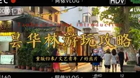 旅行日记丨归来后的昙华林，值得大家打卡吗~