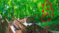 龙首山·福寿宫·魁星楼