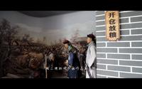 范县郑板桥纪念馆