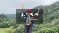 武汉-木兰天池游玩攻略