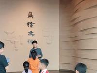 【 2025】闵行博物馆|马桥文化展（上海 ·闵行 ）【云游直播回放】-溜达搬运