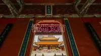 澧州文庙