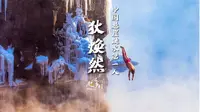 东北大爷坚持在牡丹江镜泊湖表演悬崖跳水38年