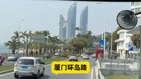 坐公交游览厦门最美环岛路，然后走山海栈道，去看樱花