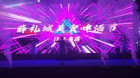 辽宁本溪薛礼城风景区