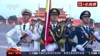 我爱你，中国！看天安门广场国庆升国旗仪式，祝福祖国！完整视频→升国旗仪式_新浪财经_新浪网
