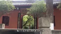 四川绵阳三台县杜甫草堂：很少外地游客知道的小众名胜，确实全国第二大杜甫草堂，杜甫在此写下了很多名篇