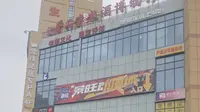 南昌 曾品堂老酒博物馆-上