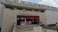 苏州革命博物馆