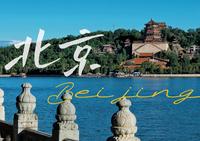 北京Vlog｜反复爱上这里的原因找到了