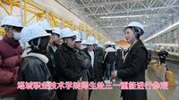 【呼呼楼】最新视频来袭，快来看看吧！塔城职业技术学院师生赴巴克图口岸三一重能进行参观。