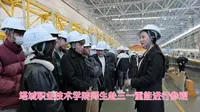 【呼呼楼】最新视频来袭，快来看看吧！塔城职业技术学院师生赴巴克图口岸三一重能进行参观。