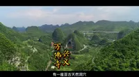 贵州兴义万佛寺，始建于明嘉靖年间，因山洞供奉着万尊佛像而得名