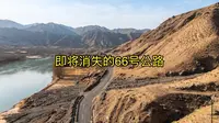 探秘一条即将消失的公路，宁夏中卫66号公路