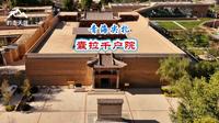 青海尖扎囊拉千户院，安多藏区的建筑瑰宝，藏汉建筑的匠心交融