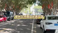 泉州｜非物质文化遗产馆