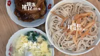 洋中拌水粉，宁德洋中古镇必吃