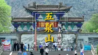 探秘兰州五泉山  "五泉"所在