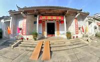 丁氏光禄公祠(揭阳丁日昌纪念馆)