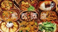 【武汉探店】满小二· 砂锅酒肆(武汉天地店)