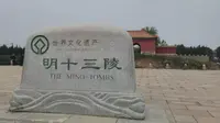 游北京明十三陵景区之神道（一），宏伟的大门，高大的石碑……