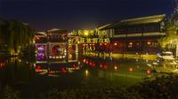 山东省枣庄市台儿庄旅游攻略