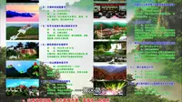 娄底湄江国家地质公园游玩攻略
