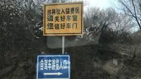 一家三口游览八达岭野生动物园，差点没让进，好在带了点现金