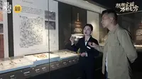 【 2024】宝鸡周原博物院（陕西 · 宝鸡）【云游直播回放】-溜达搬运