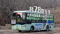 【北京公交】大岭沟猕猴桃谷赏花专线/昌78路支线前方展望 | 地铁昌平西山口站⇆大岭沟猕猴桃谷风景区