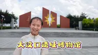 大汶口遗址博物馆